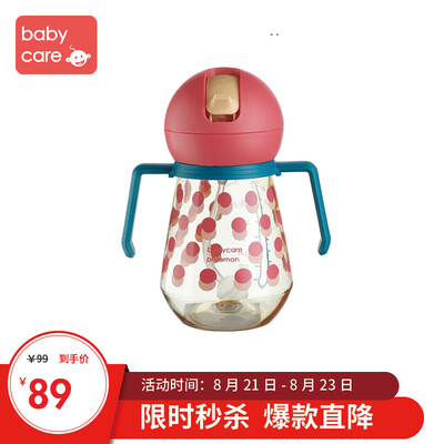 Babycare childrens water cup ppsu with handle learning cup gravity ball straw cup baby drinking water straw cup 300ml 2730 carol red
Babycare childrens water cup ppsu with handle learning cup gravity ball straw cup baby drinking water straw cup 300ml 2730 carol red