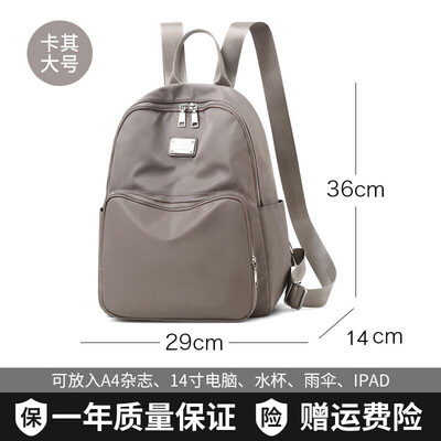 Oxford cloth shoulder bag female Korean version nylon canvas casual large-capacity student bag travel backpack
Oxford cloth shoulder bag female Korean version nylon canvas casual large-capacity student bag travel backpack