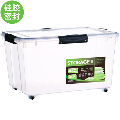 Clear wild の wood sealed plastic storage box extra large 55L transparent pressure thickening clothing storage box toy storage box
Clear wild の wood sealed plastic storage box extra large 55L transparent pressure thickening clothing storage box toy storage box