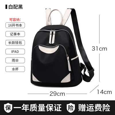 Shoulder-length bag female Korean version of Oxford canvas student bag tide hundred fashion casual travel small backpack
Shoulder-length bag female Korean version of Oxford canvas student bag tide hundred fashion casual travel small backpack