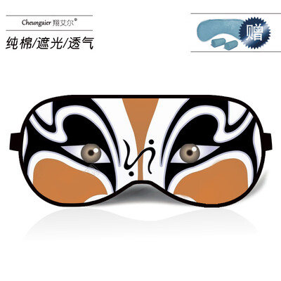 Eye mask relieve eye fatigue sleep shading men&women cotton student cartoon creative ice bag goggles custom pattern tide
Eye mask relieve eye fatigue sleep shading men&women cotton student cartoon creative ice bag goggles custom pattern tide