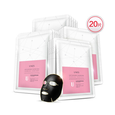 UNES Black Lingzhi Black Mask Rice Bran Enzyme Hydrating Mask Ms Hyaluronic Acid Mask Male Ceramide Moisturizing Mask 25ml 20 Tablets
UNES Black Lingzhi Black Mask Rice Bran Enzyme Hydrating Mask Ms Hyaluronic Acid Mask Male Ceramide Moisturizing Mask 25ml 20 Tablets