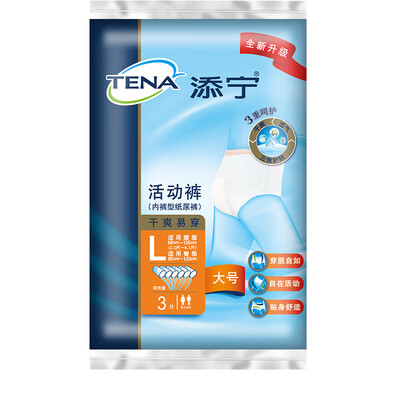 TENA dry&easy to wear adult diapers L3 tablets elderly maternal large 100-135cm maternal maternity pants
TENA dry&easy to wear adult diapers L3 tablets elderly maternal large 100-135cm maternal maternity pants