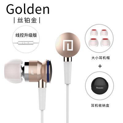 Headphones into the ear type heavy subwoofer phone universal wire control with wheat metal magic earplugs female Apple 6s Android
Headphones into the ear type heavy subwoofer phone universal wire control with wheat metal magic earplugs female Apple 6s Android