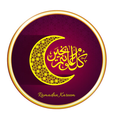 Gobestart Eid Mubarak Sticker Mubarak Party Ramadan Decoration Islamic Decor Supplies
Gobestart Eid Mubarak Sticker Mubarak Party Ramadan Decoration Islamic Decor Supplies
