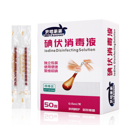 Beta fruit alcohol cotton ball 108 grain medical 75 alcohol cotton ball home disposable disinfection cotton ball
Beta fruit alcohol cotton ball 108 grain medical 75 alcohol cotton ball home disposable disinfection cotton ball