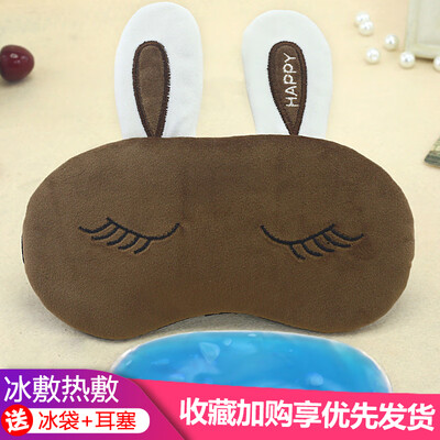 Childrens eye mask sleep girl shading cute cartoon Korean students adjustable sleep male hot compress ice mask
Childrens eye mask sleep girl shading cute cartoon Korean students adjustable sleep male hot compress ice mask