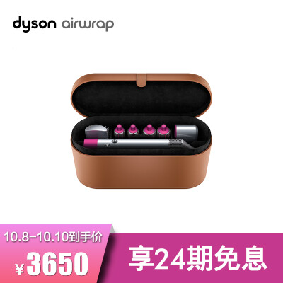 Dyson Hair Styling Airwrap Hair Curler Hair Dryer Function Two-in-one Smooth Model Set Normal Rough Hair Applicable
Dyson Hair Styling Airwrap Hair Curler Hair Dryer Function Two-in-one Smooth Model Set Normal Rough Hair Applicable