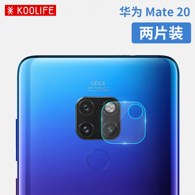 KOOLIFE Huawei Mate 20Pro lens tempered film Huawei MATE20PRO glass film tempered mobile phone lens protective film protection film transparent
KOOLIFE Huawei Mate 20Pro lens tempered film Huawei MATE20PRO glass film tempered mobile phone lens protective film protection film transparent