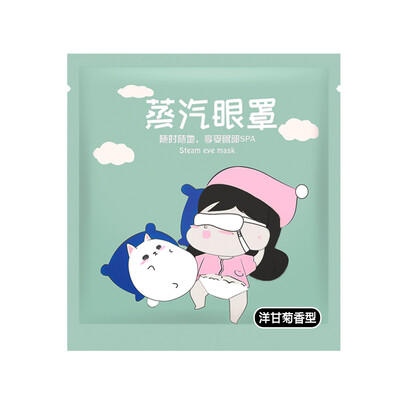 Xingfutang steam eye mask chamomile scent type 1 piece heating hot eye mask eye stick shading eye fatigue dark circles eye protection sleep teen adult universal
Xingfutang steam eye mask chamomile scent type 1 piece heating hot eye mask eye stick shading eye fatigue dark circles eye protection sleep teen adult universal