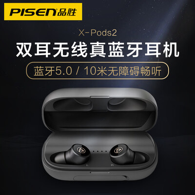 PISEN true wireless Bluetooth headset mini invisible binaural in-ear sports phone headset for Apple Huawei oppo millet Android phone X-Pods2
PISEN true wireless Bluetooth headset mini invisible binaural in-ear sports phone headset for Apple Huawei oppo millet Android phone X-Pods2