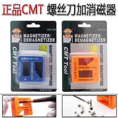 Factory direct Chuangmei CMT-220 screwdriver screwdriver special plus magnet to reduce the charge degaussing Fashion orange
Factory direct Chuangmei CMT-220 screwdriver screwdriver special plus magnet to reduce the charge degaussing Fashion orange