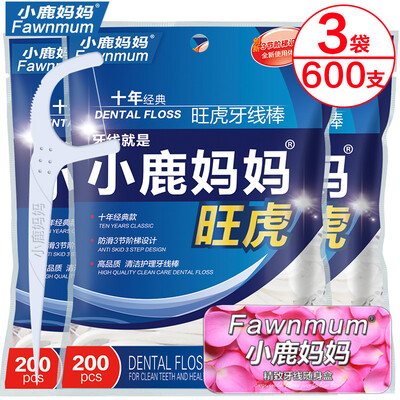 Deer mother clean teeth care Wang Hu dental floss bar 200 bag 3 bags a total of 600 to send portable boxes easy to carry
Deer mother clean teeth care Wang Hu dental floss bar 200 bag 3 bags a total of 600 to send portable boxes easy to carry