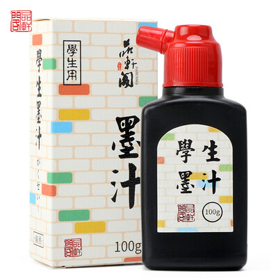 Pinxuan Pavilion Ink Book French Painting Series Ink Ink Four Treasure Student Ink 100g
Pinxuan Pavilion Ink Book French Painting Series Ink Ink Four Treasure Student Ink 100g