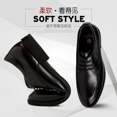 Saturday mens shoes ST & SAT first layer leather lightweight breathable business dress to work shoes men SS91125571 black 42
Saturday mens shoes ST & SAT first layer leather lightweight breathable business dress to work shoes men SS91125571 black 42