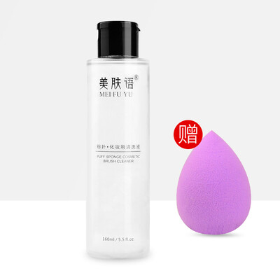 Beauty skin puff cleaning agent makeup brush cleaning solution 160ml MF8761 with beauty egg sponge puff special cleaning agent wash brush hoist puff cleaning solution
Beauty skin puff cleaning agent makeup brush cleaning solution 160ml MF8761 with beauty egg sponge puff special cleaning agent wash brush hoist puff cleaning solution