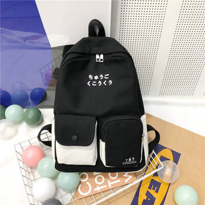 Ins Wind Bag Female Korean High School University Birthday Department Campus Simple&Ancient Sense Canvas Backpack Backpack
Ins Wind Bag Female Korean High School University Birthday Department Campus Simple&Ancient Sense Canvas Backpack Backpack
