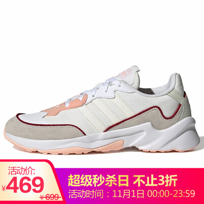 Adidas ADIDAS NEO Womens Sports&Leisure Series 20-20 FX Sports Shoes EG7549 39 Codes UK6 Code
Adidas ADIDAS NEO Womens Sports&Leisure Series 20-20 FX Sports Shoes EG7549 39 Codes UK6 Code