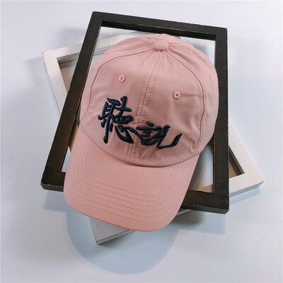 2018 Korean new embroidered cap spring&summer fashion men&womens all-around baseball cap sports outing curved brim hat
2018 Korean new embroidered cap spring&summer fashion men&womens all-around baseball cap sports outing curved brim hat