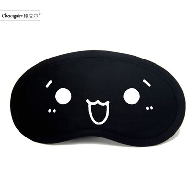 Yan text two yuan personality funny expression goggles anime cartoon shading ice bag men&women tide student eye mask
Yan text two yuan personality funny expression goggles anime cartoon shading ice bag men&women tide student eye mask