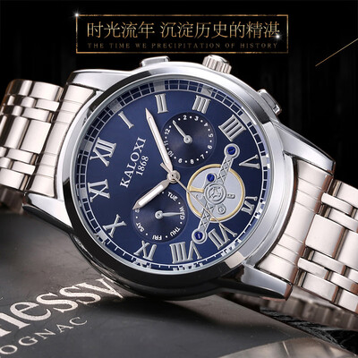 Mens watch steel belt quartz watch imitation three-pin waterproof luminous watch Korean casual watch
Mens watch steel belt quartz watch imitation three-pin waterproof luminous watch Korean casual watch