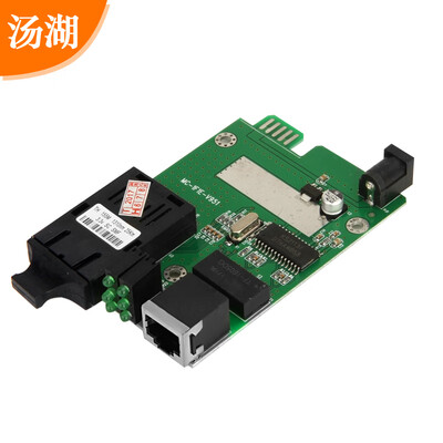 Tanghu GS-03-A Gigabit single-mode single fiber optical transceiver plug-in optical converter A-side SC interface 1
Tanghu GS-03-A Gigabit single-mode single fiber optical transceiver plug-in optical converter A-side SC interface 1