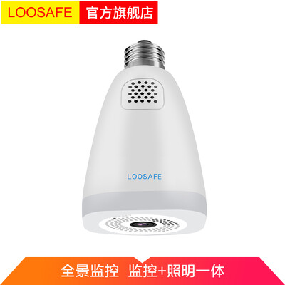 Long Vision Loosafe surveillance camera bulb 1080p wireless wifi home 360 degree panoramic HD night vision mobile phone remote indoor home monitor with 32G card
Long Vision Loosafe surveillance camera bulb 1080p wireless wifi home 360 degree panoramic HD night vision mobile phone remote indoor home monitor with 32G card