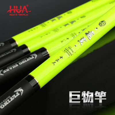 Fahrenheit flying shark 2016 large objects giant fish super light super hard fishing rod violent big rod fishing rod flying
Fahrenheit flying shark 2016 large objects giant fish super light super hard fishing rod violent big rod fishing rod flying