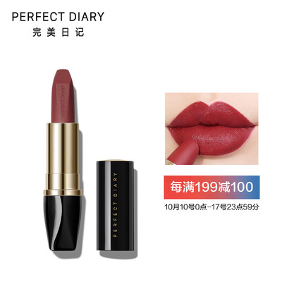 Perfect Diary PERFECT DIARY Coloring Lipstick Lipstick Mini 6 Pack Gift Box Not Easy to Decolorize
Perfect Diary PERFECT DIARY Coloring Lipstick Lipstick Mini 6 Pack Gift Box Not Easy to Decolorize
