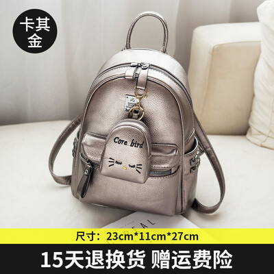 Double-shoulder bag lady Korean version fashionable personality backpack backpack Mini-Bag lady rivet bag
Double-shoulder bag lady Korean version fashionable personality backpack backpack Mini-Bag lady rivet bag