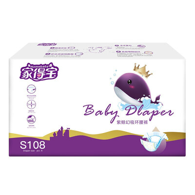 Homebaby purple whale illusion diaper soft breathable men&women baby diaper 8468
Homebaby purple whale illusion diaper soft breathable men&women baby diaper 8468