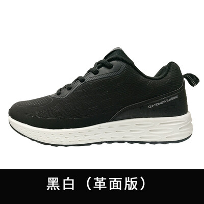 Trend mens shoes fly woven lightweight running shoes sports shoes casual shoes tide shoes
Trend mens shoes fly woven lightweight running shoes sports shoes casual shoes tide shoes
