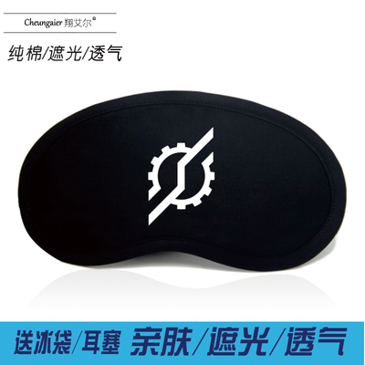Kamen Rider Build ex-aid Anime Eye Mask Sleep Shading Breathable Cotton Female Ice Bag Student Male Nap
Kamen Rider Build ex-aid Anime Eye Mask Sleep Shading Breathable Cotton Female Ice Bag Student Male Nap