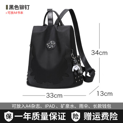 Oxford shoulder bag lady Korean fashion 100-pack schoolbag canvas bag nylon lady backpack trend
Oxford shoulder bag lady Korean fashion 100-pack schoolbag canvas bag nylon lady backpack trend