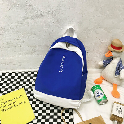 Junior high school students Hyun-a Kim wind ins backpack female Korean high school minimalist Mori backpack female college student
Junior high school students Hyun-a Kim wind ins backpack female Korean high school minimalist Mori backpack female college student