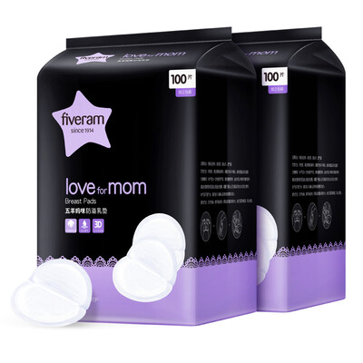 Five Rams FIVERAMS Anti-overflow Milk Pad Disposable Anti-overflow Milk Stick Spilled Milk Pad Soft Thin Breathable 100 Pieces Pack 2 Bag
Five Rams FIVERAMS Anti-overflow Milk Pad Disposable Anti-overflow Milk Stick Spilled Milk Pad Soft Thin Breathable 100 Pieces Pack 2 Bag
