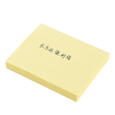 Zhengcai ZNCI note paper Pepsi paste N times paste color message paper post-it easy to post office stationery 76 100mm yellow 100 1 this 4411
Zhengcai ZNCI note paper Pepsi paste N times paste color message paper post-it easy to post office stationery 76 100mm yellow 100 1 this 4411