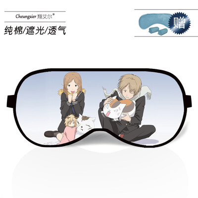 Anime Natsume friends account around cat teacher eye mask sleep shading breathable men&women cotton ice bag personality cartoon
Anime Natsume friends account around cat teacher eye mask sleep shading breathable men&women cotton ice bag personality cartoon