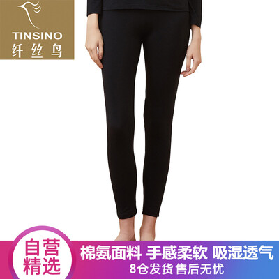 Filament bird TINSINO Lycra cotton autumn clothing long pants ladies round neck soft cotton high elastic sweat line sweater line cotton sweater set grape purple
Filament bird TINSINO Lycra cotton autumn clothing long pants ladies round neck soft cotton high elastic sweat line sweater line cotton sweater set grape purple