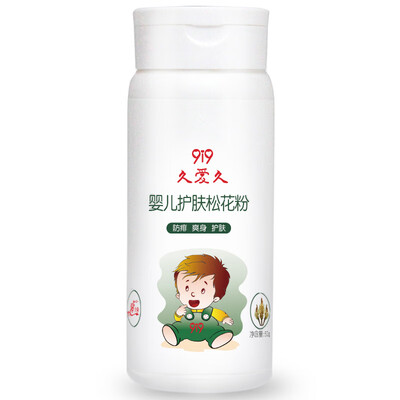 9i9 long love baby skin care pine pollen without talcum powder baby talcum powder newborn hazelnut powder 52g
9i9 long love baby skin care pine pollen without talcum powder baby talcum powder newborn hazelnut powder 52g