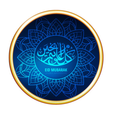 〖Follure〗Eid Mubarak Sticker Mubarak Party Ramadan Decoration Islamic Decor Supplies
〖Follure〗Eid Mubarak Sticker Mubarak Party Ramadan Decoration Islamic Decor Supplies