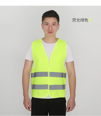 Yellow Vest Clothing Traffic Motorcycle Night Rider GREEN-Yellow Safety Security Visibility Reflective Cycling Outdoor Sports
Yellow Vest Clothing Traffic Motorcycle Night Rider GREEN-Yellow Safety Security Visibility Reflective Cycling Outdoor Sports