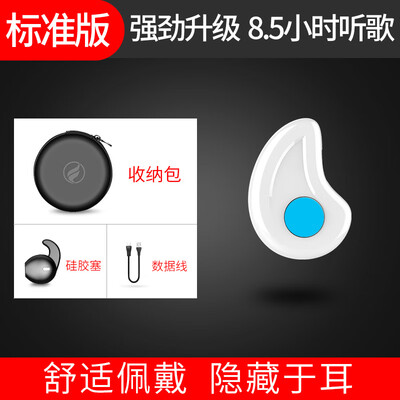 X6 wireless Bluetooth headset 42 invisible mini ultra small into the earplugs hanging ear sports belt charging warehouse
X6 wireless Bluetooth headset 42 invisible mini ultra small into the earplugs hanging ear sports belt charging warehouse