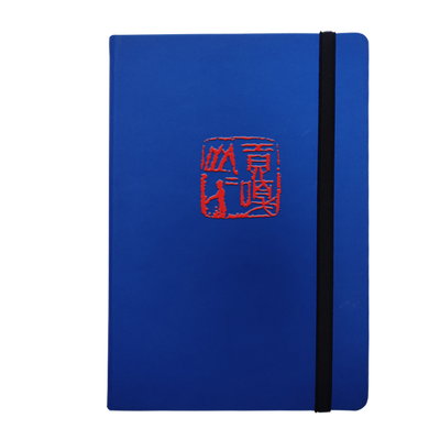 Leessh hard stickers Chinese style seal notebook with seal portable notebook personality creative notebook 11304
Leessh hard stickers Chinese style seal notebook with seal portable notebook personality creative notebook 11304