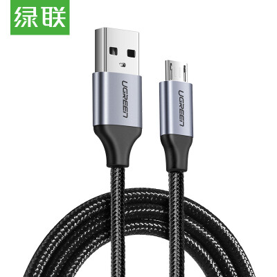 Green Link Android mobile phone data cable 2A fast charge charger line Micro USB braided power cord support Huawei millet Samsung oppovivo 15 m 60147 black
Green Link Android mobile phone data cable 2A fast charge charger line Micro USB braided power cord support Huawei millet Samsung oppovivo 15 m 60147 black