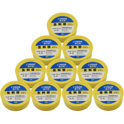 CVBAB raw material belt 10 packs raw material belt widened long polyethylene sealing tape strong seal aging resistance toughness CV10
CVBAB raw material belt 10 packs raw material belt widened long polyethylene sealing tape strong seal aging resistance toughness CV10