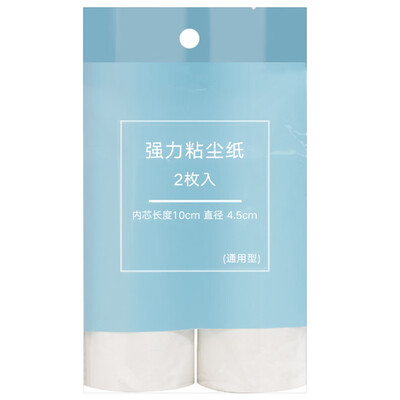Roller Sticky Paper Portable Clothing Dusting Sticky Hair Roller Brush Roller
Roller Sticky Paper Portable Clothing Dusting Sticky Hair Roller Brush Roller