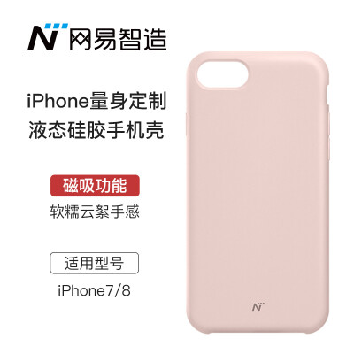 NetEase strict selection Netease wisdom cloud magnetic mobile phone shell liquid silicone anti-fall all-inclusive shell protective cover for iPhone78
NetEase strict selection Netease wisdom cloud magnetic mobile phone shell liquid silicone anti-fall all-inclusive shell protective cover for iPhone78