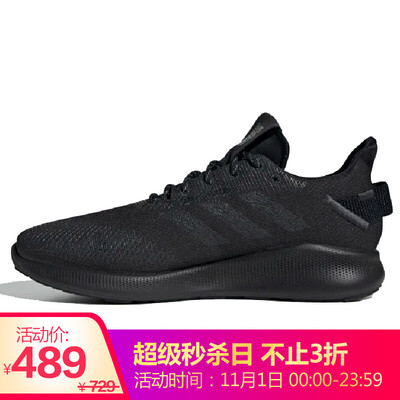 Adidas ADIDAS men&women running series SenseBOUNCE STREET clima sports running shoes EF2020 43 yards UK9 code
Adidas ADIDAS men&women running series SenseBOUNCE STREET clima sports running shoes EF2020 43 yards UK9 code