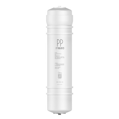 Midea Midea ultrafiltration machine first grade PP cotton is suitable for ultrafiltration machine MU131A-5 MRC 1695A-75G 1586A-50G 1687A-50G 1795A-75G
Midea Midea ultrafiltration machine first grade PP cotton is suitable for ultrafiltration machine MU131A-5 MRC 1695A-75G 1586A-50G 1687A-50G 1795A-75G